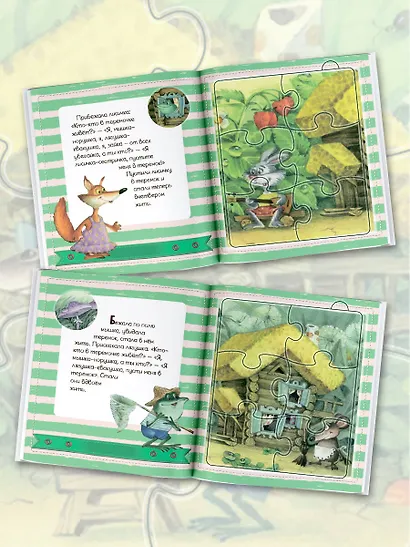 Теремок - фото 6