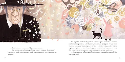 Цветы маленькой Иды: сказка - фото 6