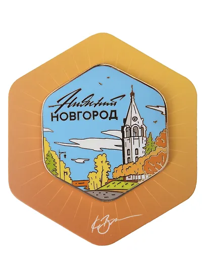 Магнит Спасская колокольня (Нижний Новгород) (нн 103) - фото 1