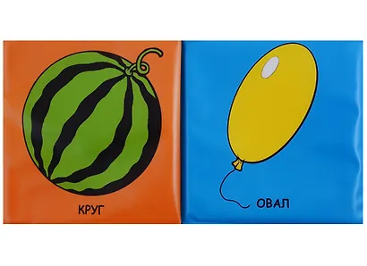 Учим формы с леопольдом.  книжка-пищалка для ванной - фото 2