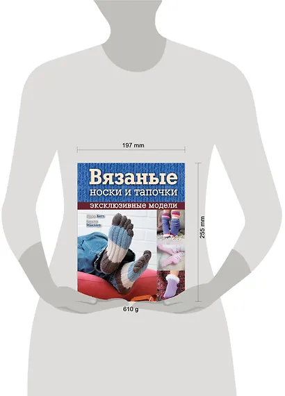 Вязаные носки и тапочки: :эксклюзивные модели - фото 3