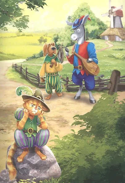 Мой малыш. Бременские музыканты. Белоснежка и семь гномов - фото 2