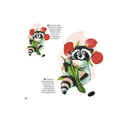 Скетчбук на пружине Рисуем мультяшных животных (заяц) - фото 9