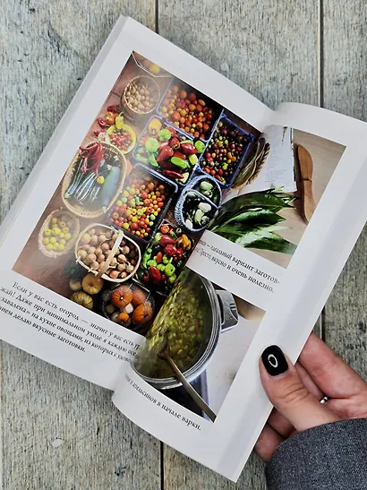 Солоно хлебавши. Заготовки, которые вы еще не пробовали - фото 6