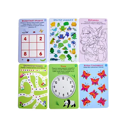 Асборн - карточки. 100 игр на сообразительность - фото 5