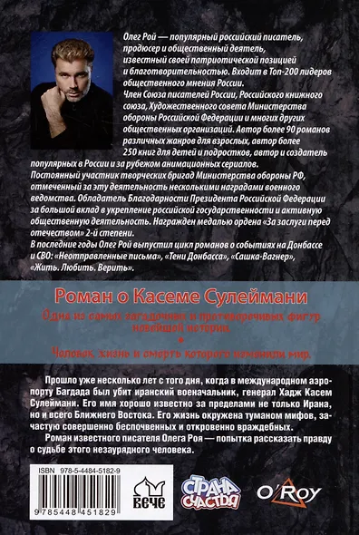 Шакалам льва не одолеть - фото 2