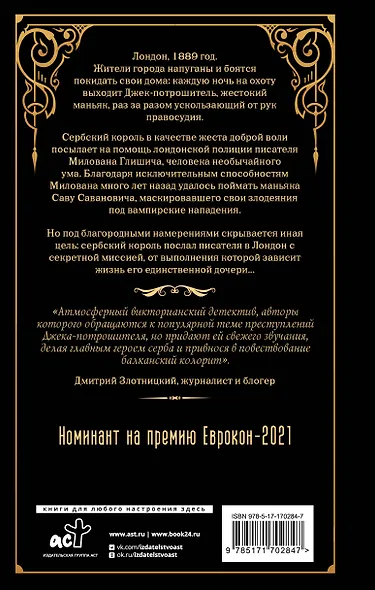 Флорентийский дублет. Сфумато - фото 2