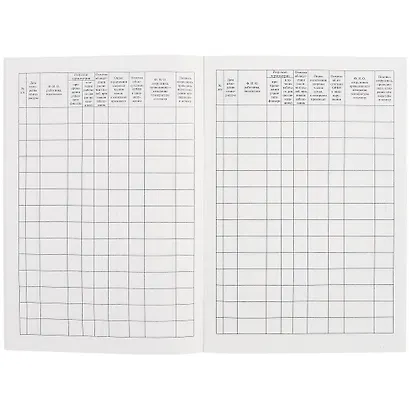 Журнал регистрации результатов термометрии и опроса работников и посетителей - фото 2