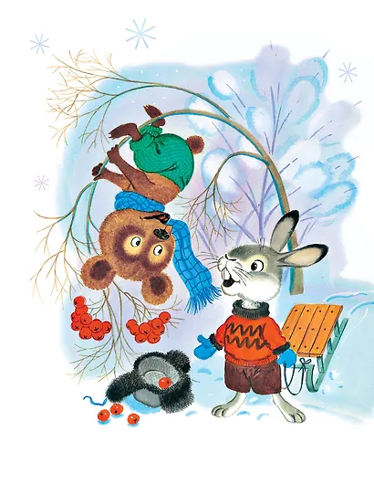 Топтыжка. Сказки - фото 12