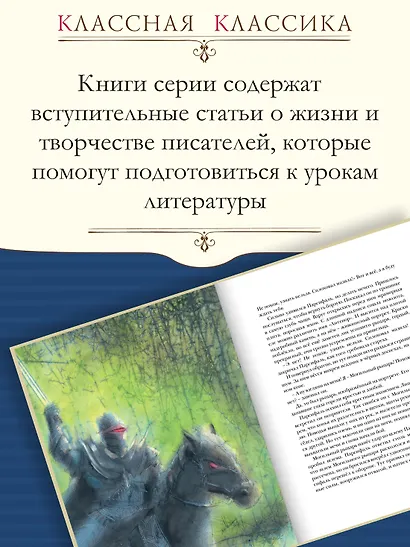 "Летучий голландец". Легенды Средневековья - фото 4