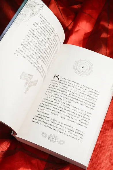 Лунные хроники. Красная шапочка - фото 12