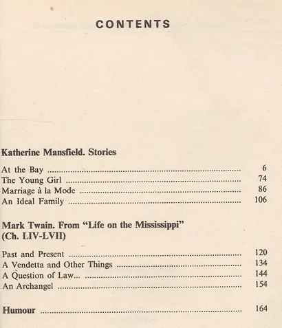 Katherine Mansfield. Mark Twain - фото 2