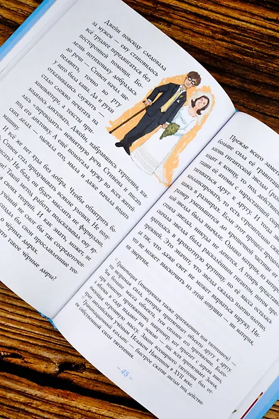 Стивен Хокинг: разум, стремящийся к бесконечности - фото 9