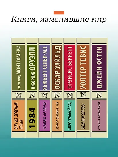 Пикник на обочине - фото 6