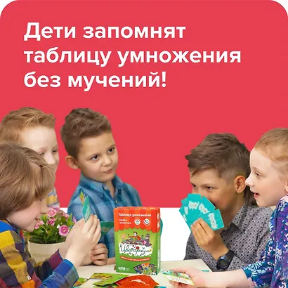 Развивающая настольная игра БАНДА УМНИКОВ УМ035 Цветариум - фото 5