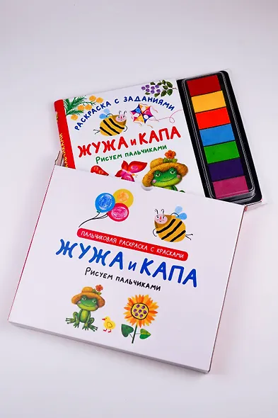 Жужа и Капа. Рисуем пальчиками. Раскраска с заданиями - фото 11