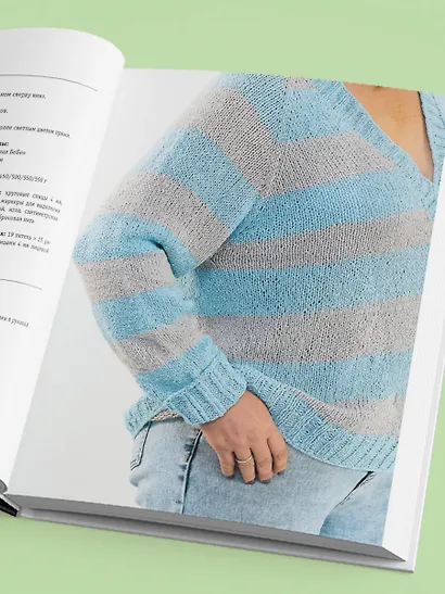Вязаный БОДИПОЗИТИВ. Красивая одежда Plus Size на спицах. Тонкости и секреты идеальной посадки - фото 13