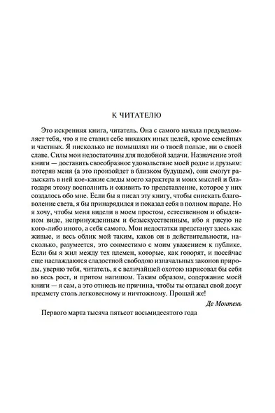 Опыты - фото 11