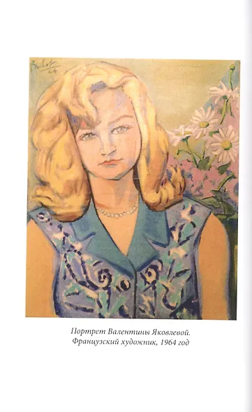 Мой Красногорск - фото 4