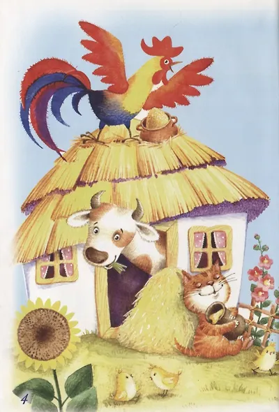 Нехочуха - фото 3