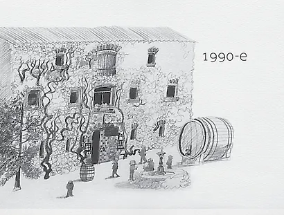 Хью Джонсон: Про вино - фото 6