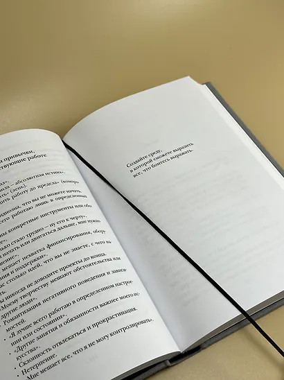 Из ничего: искусство создавать искусство (подарочное издание) - фото 12