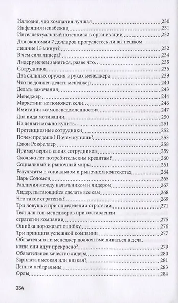 Как обычному человеку со средней зарплатой успеть в течение жизни стать миллионером? - фото 5