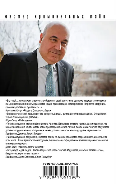 В ожидании апокалипсиса - фото 2