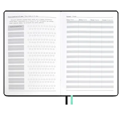 Ежедневник недат. А5 120л "Виннер" мятный, иск.кожа, мягкий переплет, блинт.тиснение, шелкография, офсет, ляссе - фото 5