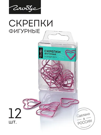 Скрепки 28 мм, 12 штук, "Сердце" - фото 2