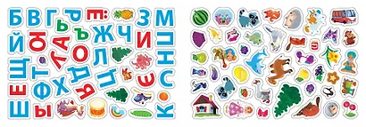 Алфавит - фото 3