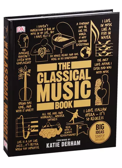 The Classical Music Book - фото 1