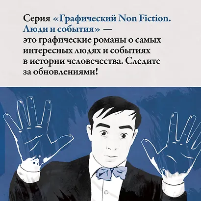 Ив Кляйн: синее синего - фото 12