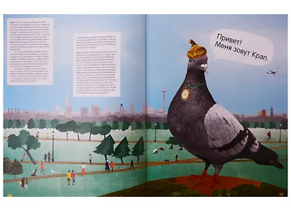 Архитектура глазами голубя - фото 2