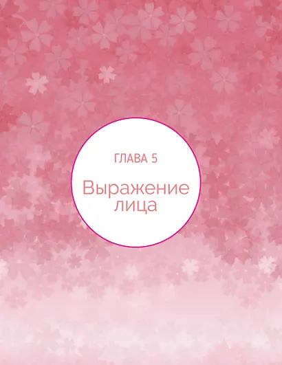 Дизайн женских аниме-персонажей. Туториалы от азиатских художников - фото 5