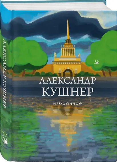 Избранное - фото 3
