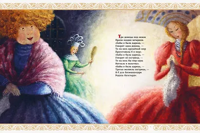 Сказки. Рис. Е. Антоненкова - фото 7