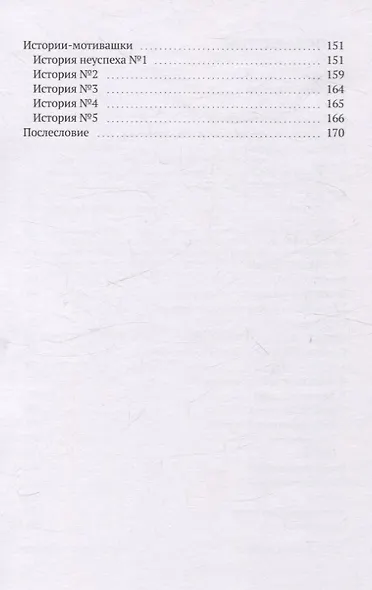 Пора становиться счастливыми и финансово независимыми - фото 4