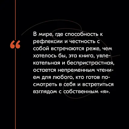Психопатология обыденной жизни. В новом, полном переводе! - фото 8