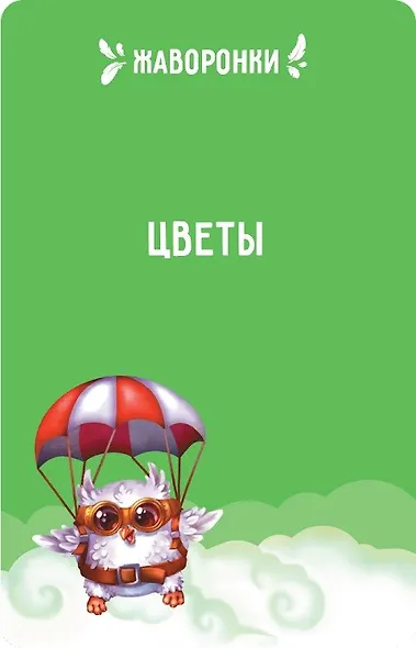 Настольная игра «Совпадения», Hobby World - фото 7