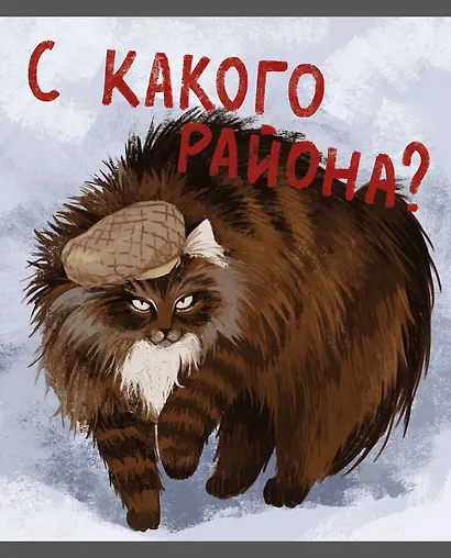 Тетрадь в клетку "Возвращение котанов", 48 листов, в ассортименте - фото 3