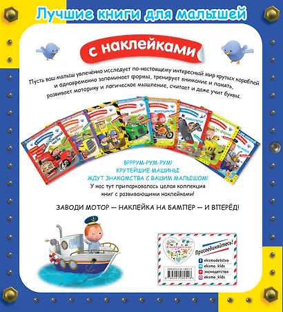 На море - фото 2