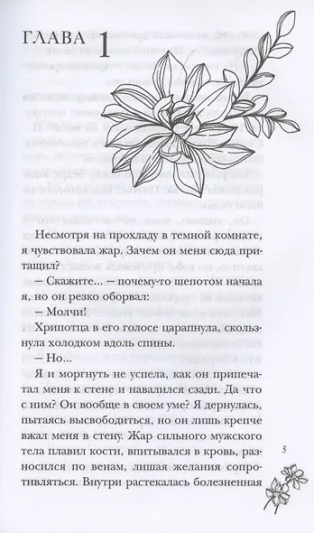 Ошибка - фото 4