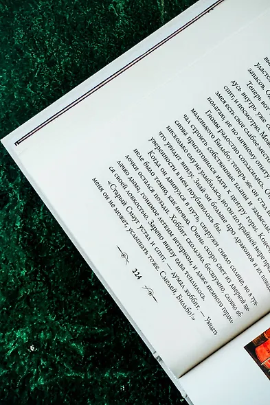 Хоббит: роман. (Илюстрации Джона Р.Р. Толкина) - фото 12