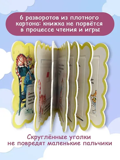 Капризная кошка - фото 4