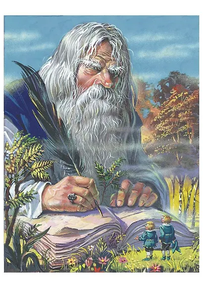 Семь подземных королей. - фото 13