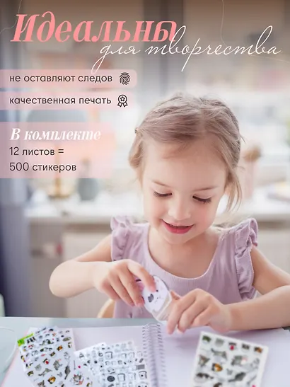 Набор наклеек Коты веселые и черно-белые 2 вида 2 уп - фото 2