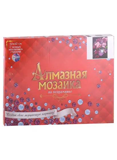 Алмазная мозаика на подрамнике "Сирень и кружка чая", 30 х 40 см - фото 2
