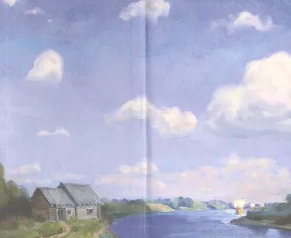 Яромира. Украденная княжна - фото 3