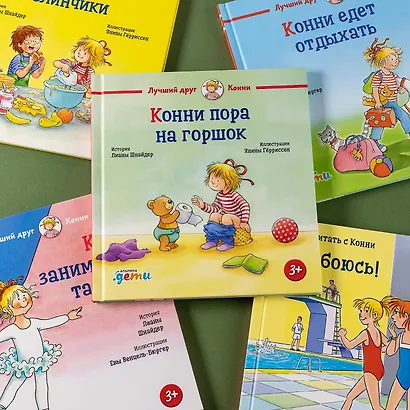 Конни пора на горшок - фото 8